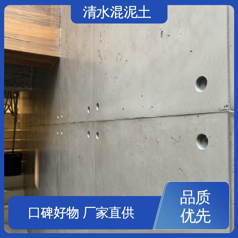 混凝土清水墙 实力厂家 品质优越 墙面误差≤2mm 威乐森