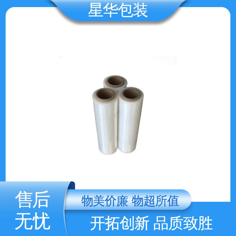 星华包装 pe电线打包膜 材质优选 坚实耐用 库存充足 运用范围广