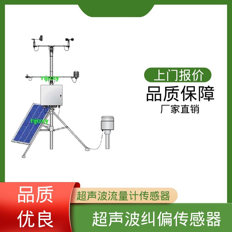德国Lambrecht兰博瑞 管道式风速传感器 准确气压 ±0.5毫巴 