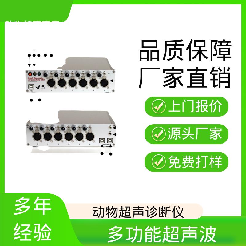德国Avisoft 超声动物声音收集器 输入阻抗 50 kΩ 实力厂家 品质优越