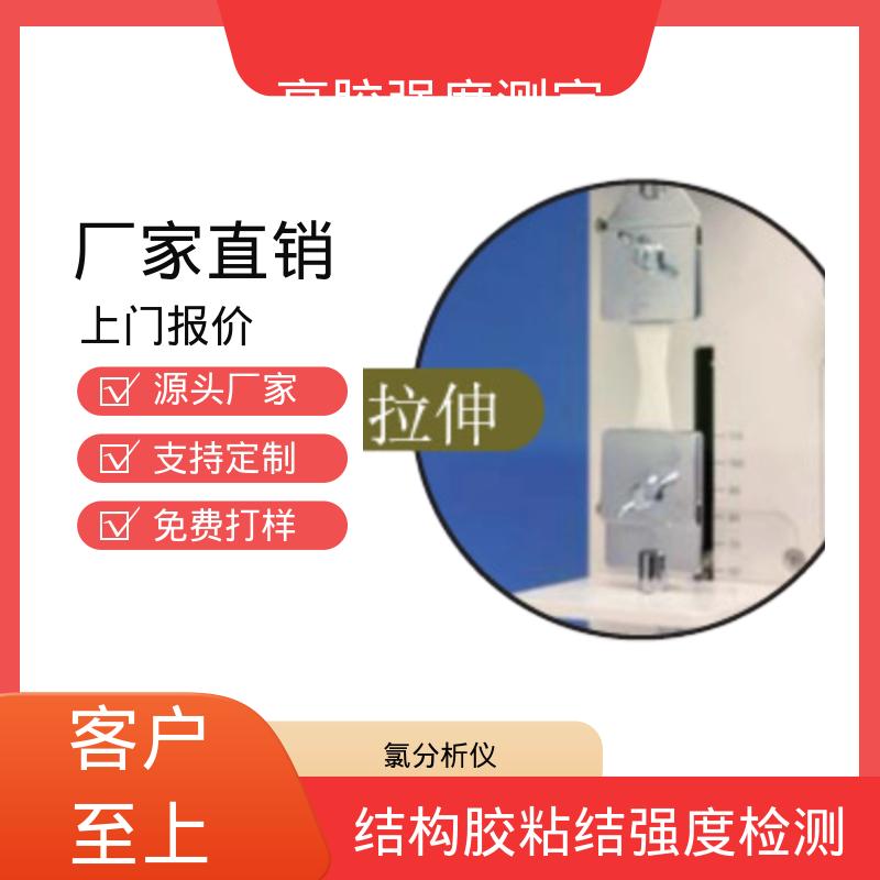 欧熙 材质分析仪 260W×430H×280D mm 厂家供应 现货充足