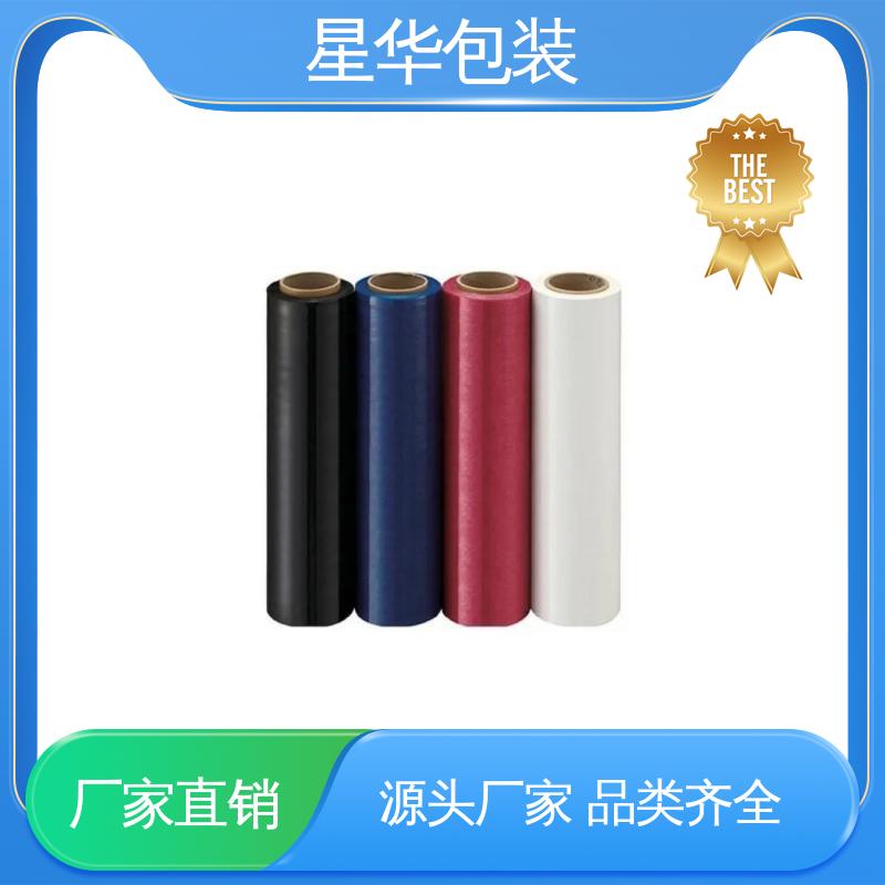 星华包装 彩色pvc耐高温膜 高韧性 防穿透 多年行业经验 值得信赖