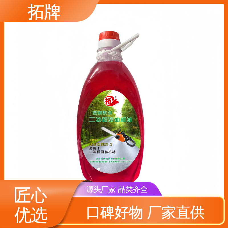 拓牌 现货全国可发 保持发动机清洁 油锯链条 机油