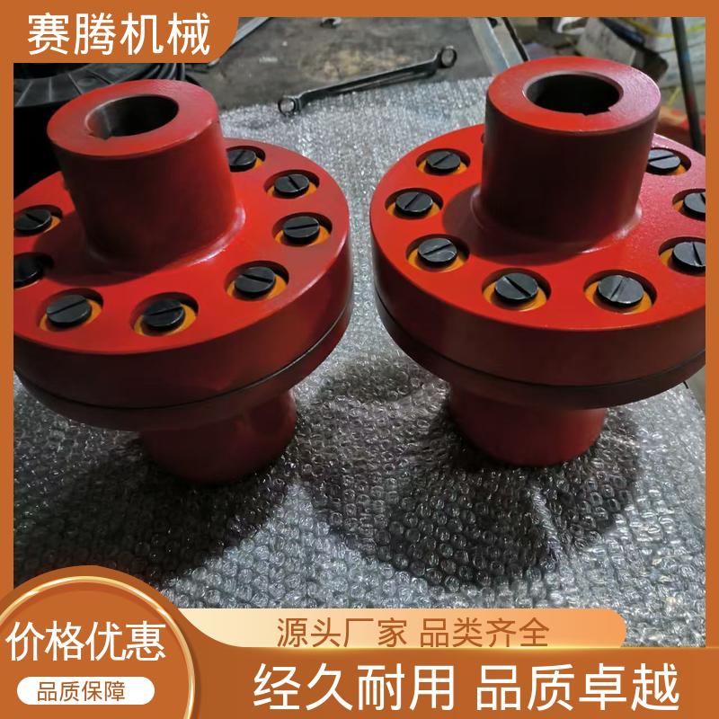 赛腾 HLL型 离心风机连接专用 ZLD型锥形轴孔联轴器 缓冲减震