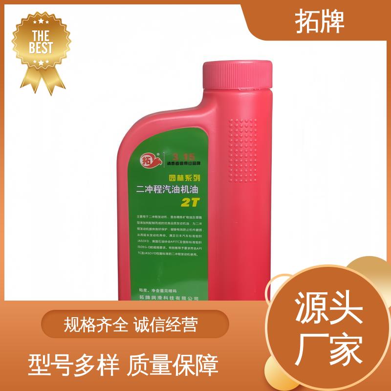 拓牌 油锯二冲程机油 延长使用寿命 现货全国可发