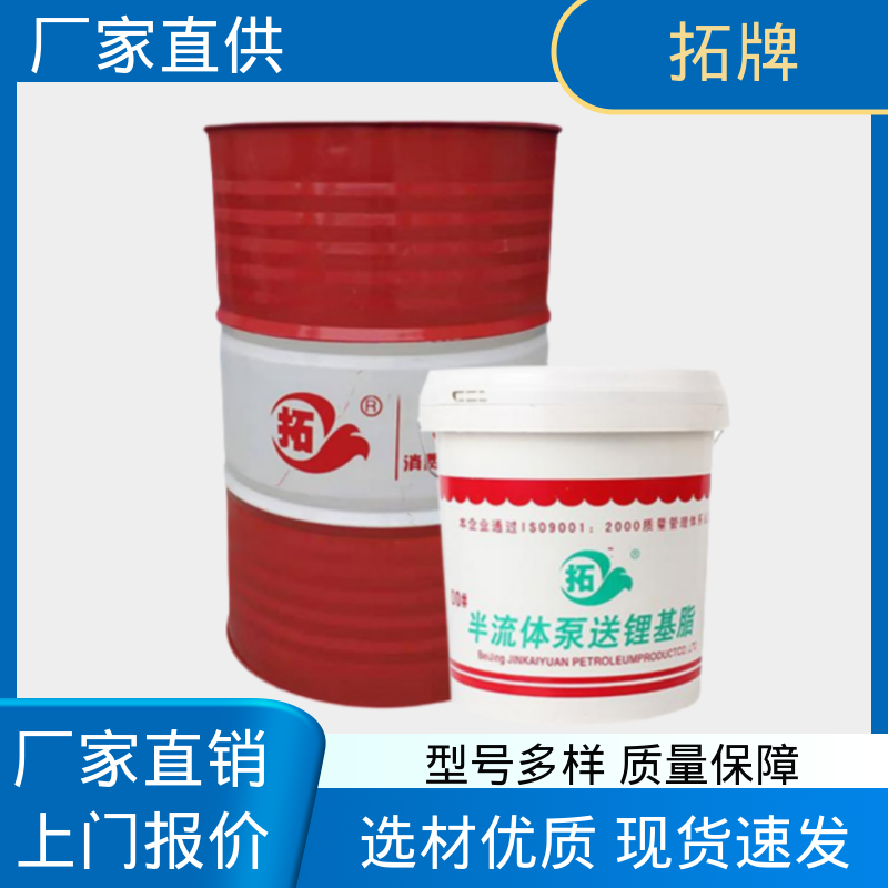 环保安全 -20°C~120°C都可用 锂基半流体润滑脂 拓牌