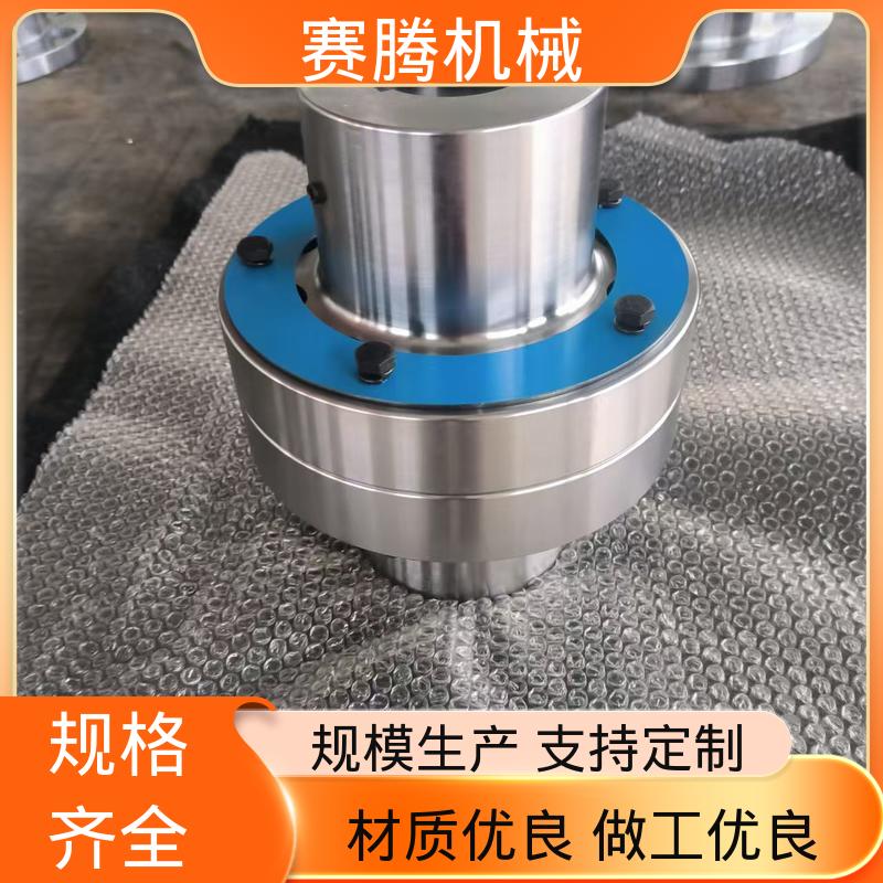 食品搅拌设备专用 聚氨酯套柱销联轴器 结构简单 赛腾生产