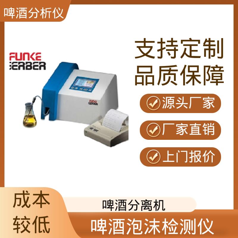 德国Gerber盖博 啤酒测量仪 输出RS232接口 源头厂家 品类齐全
