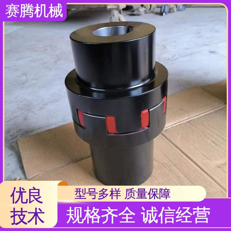 化工泵连接专用 运行噪音低 聚氨酯星型联轴器 XT型夹紧式安装 赛腾