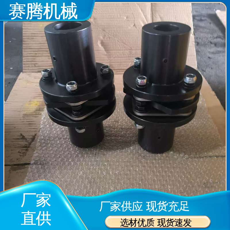双膜片联轴器 安装简便 RLAD标准双节 赛腾生产
