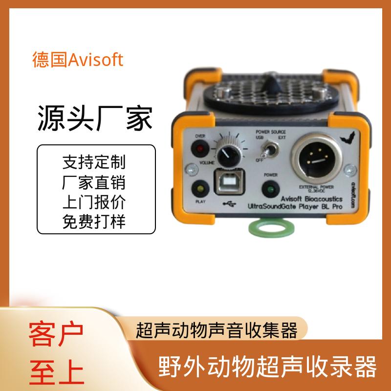 德国Avisoft 生物生学记录仪 重量 600 克 工厂现货