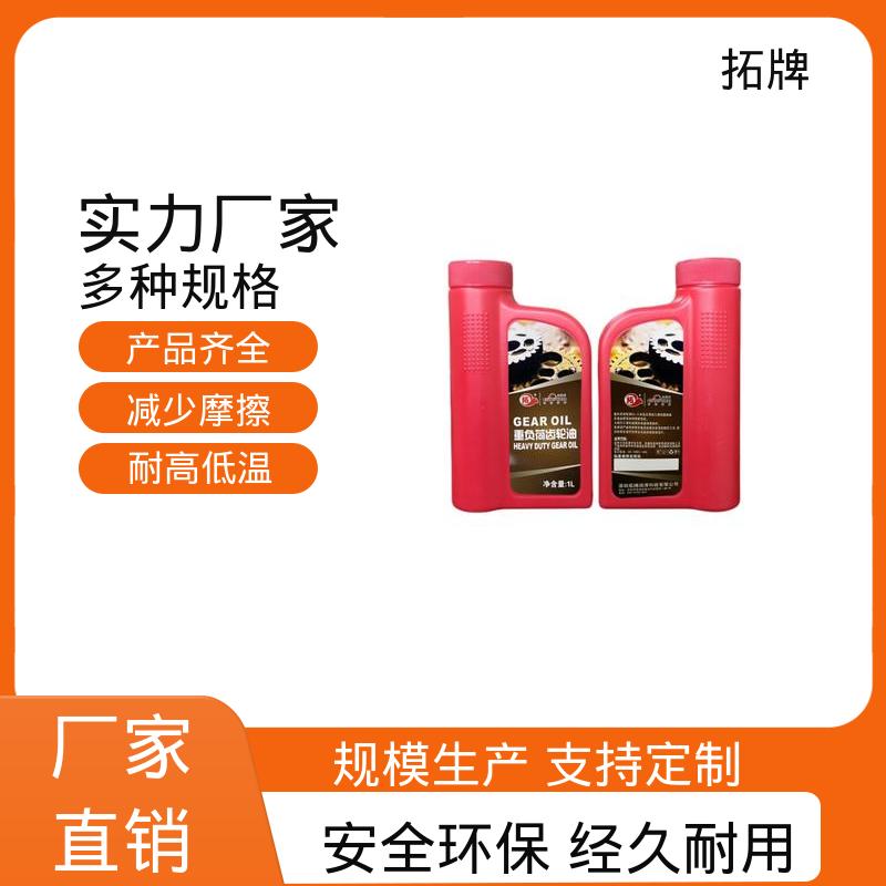 拓牌 重负荷车辆齿轮油 多种规格 可耐压 工业黄油