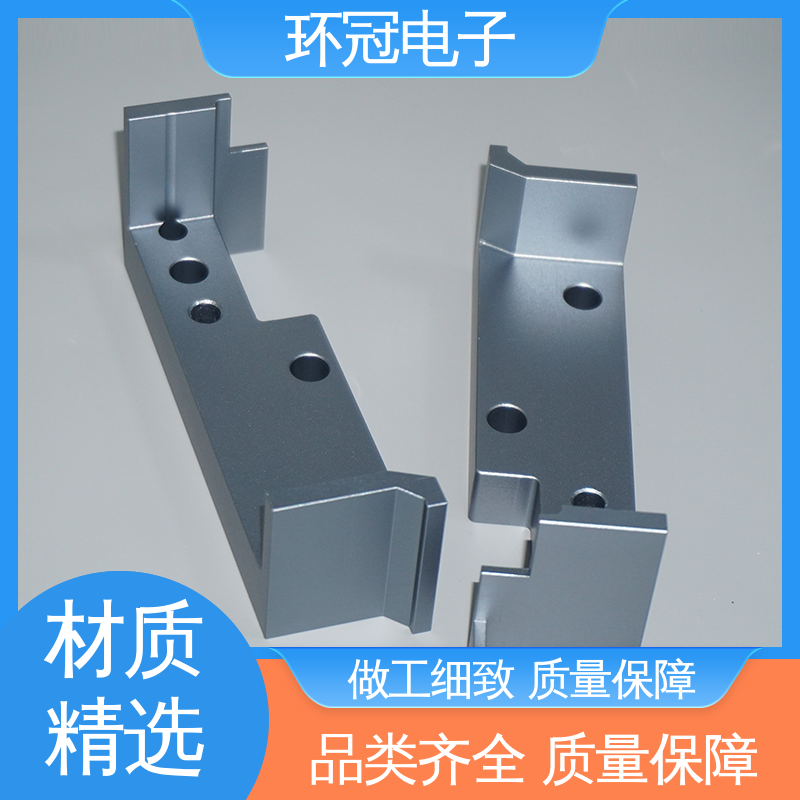 环冠电子 可按需定制 数控零件加工 不锈钢冲压件 高强度耐磨