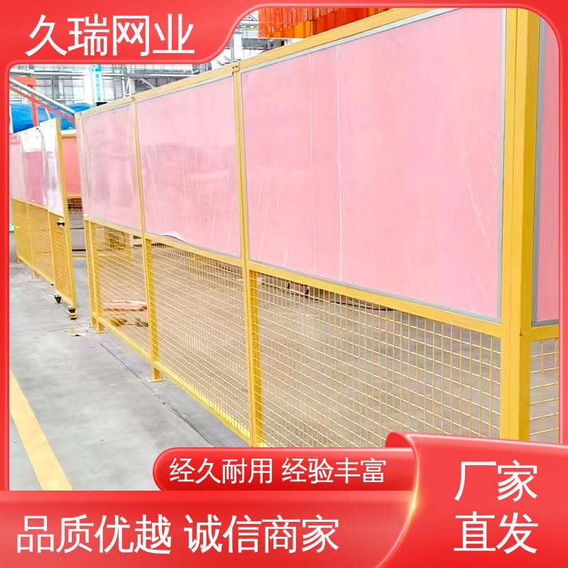 坚固不变性形 高温喷塑 车间隔离围栏 维护成本低 久瑞网业