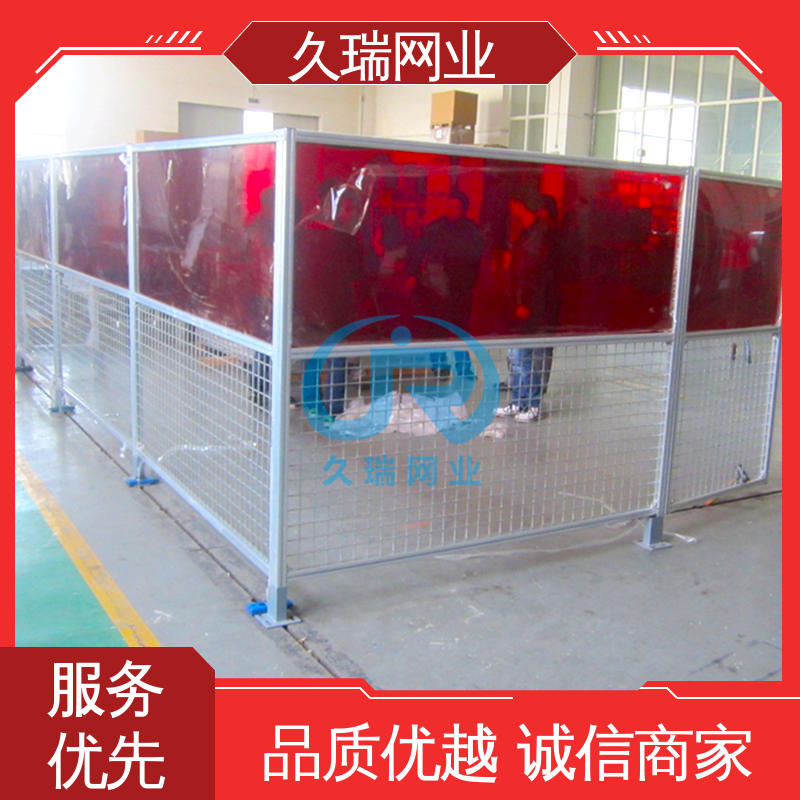 机场工厂用 高温喷塑 车间隔离栅 坚固不变性形 久瑞网业