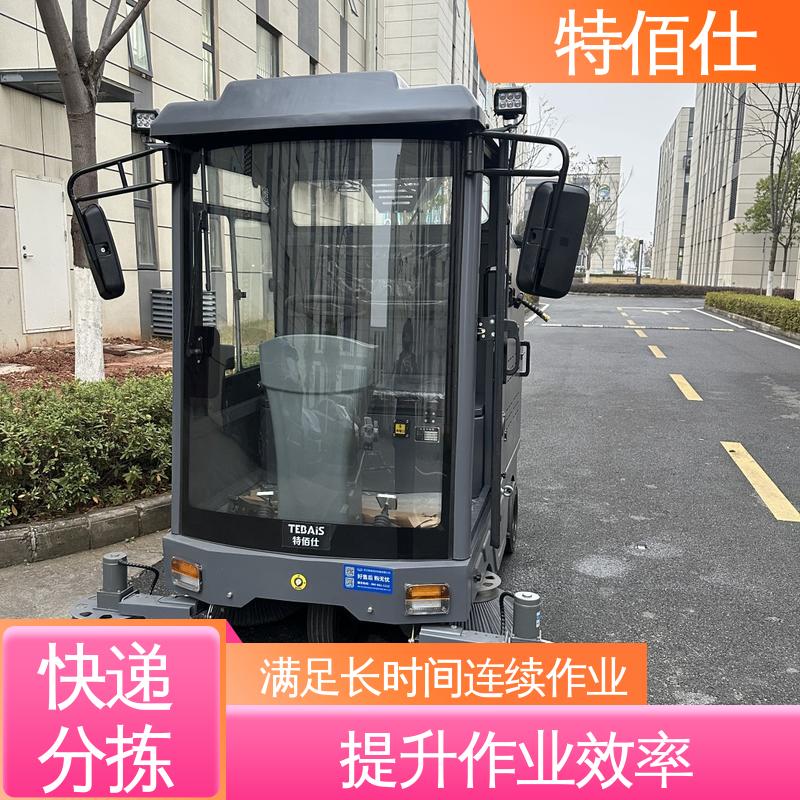 水泥粉尘、碎石颗粒、原料碎屑清洁 广场扫地车 特佰仕