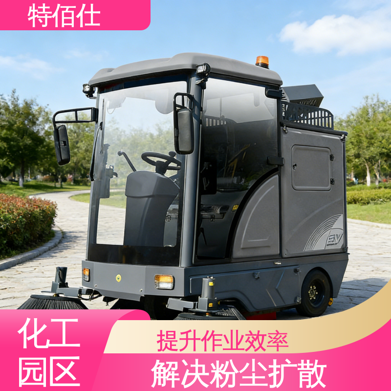 提升作业效率，覆盖更大范围 建材厂扫地车 特佰仕