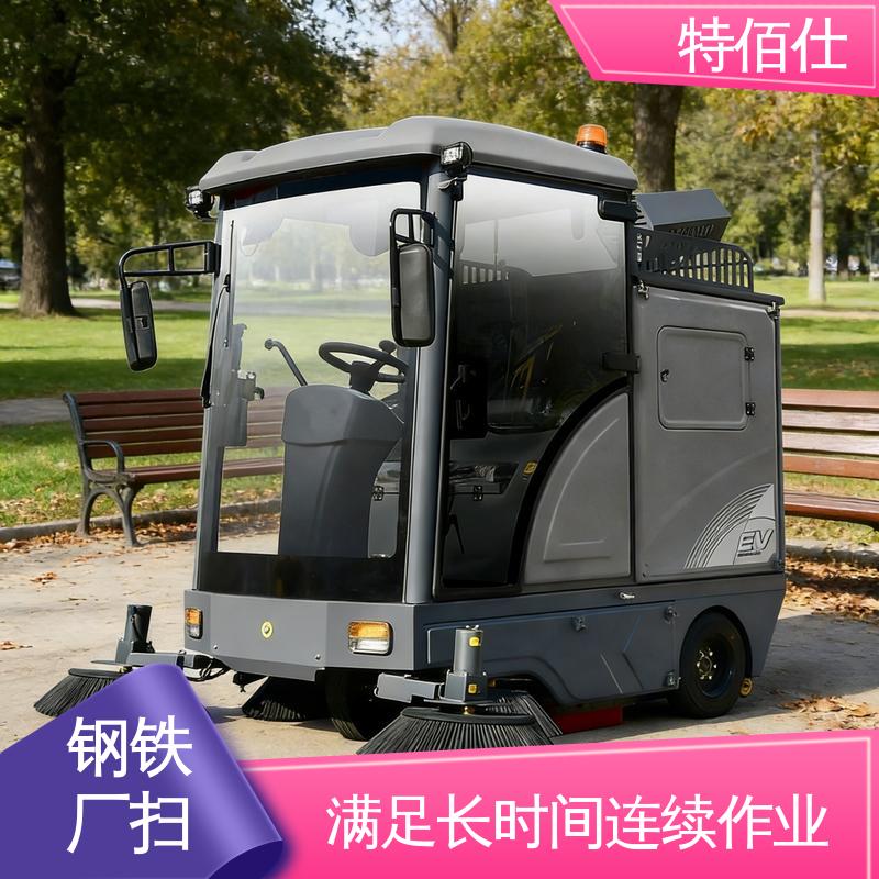 快递分拣车间扫地车 提升作业效率，覆盖更大范围 特佰仕