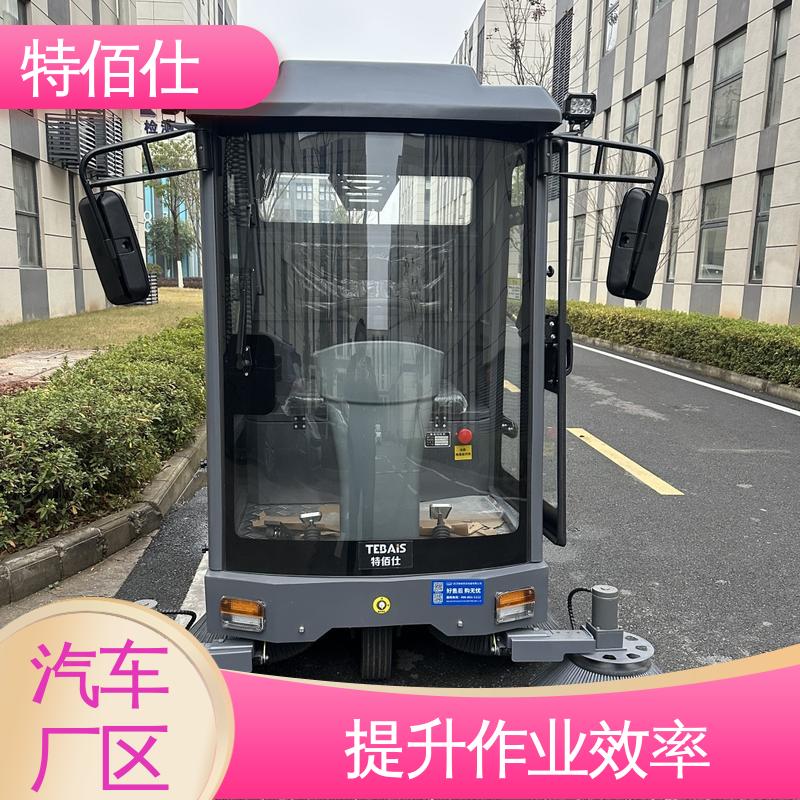 特佰仕 水泥粉尘、碎石颗粒、原料碎屑清洁 化工园区扫地车
