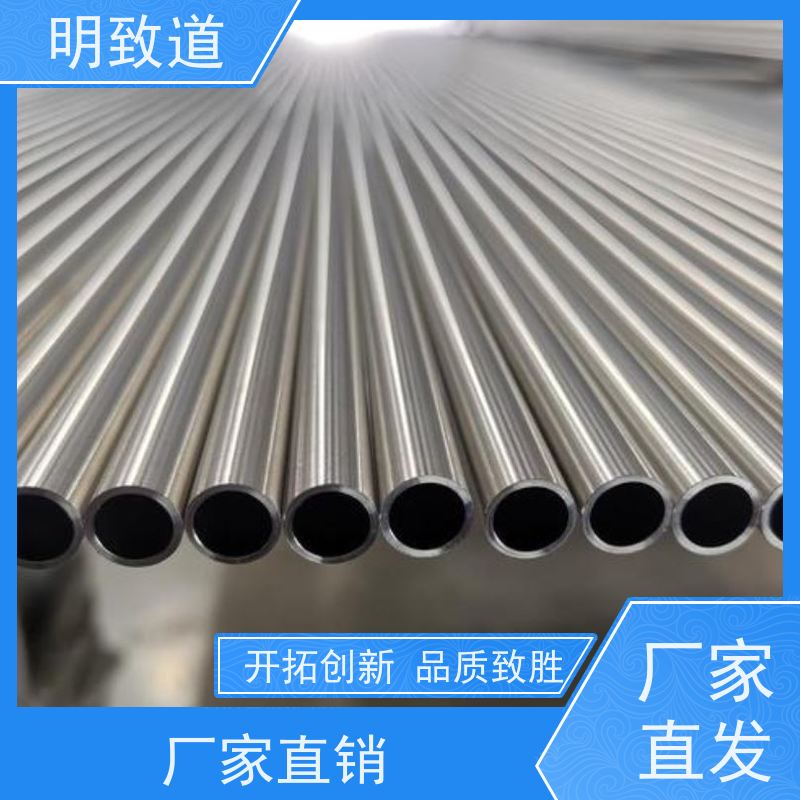 明致道 铂铱管显影环 科研专用 超薄壁管 规格齐全