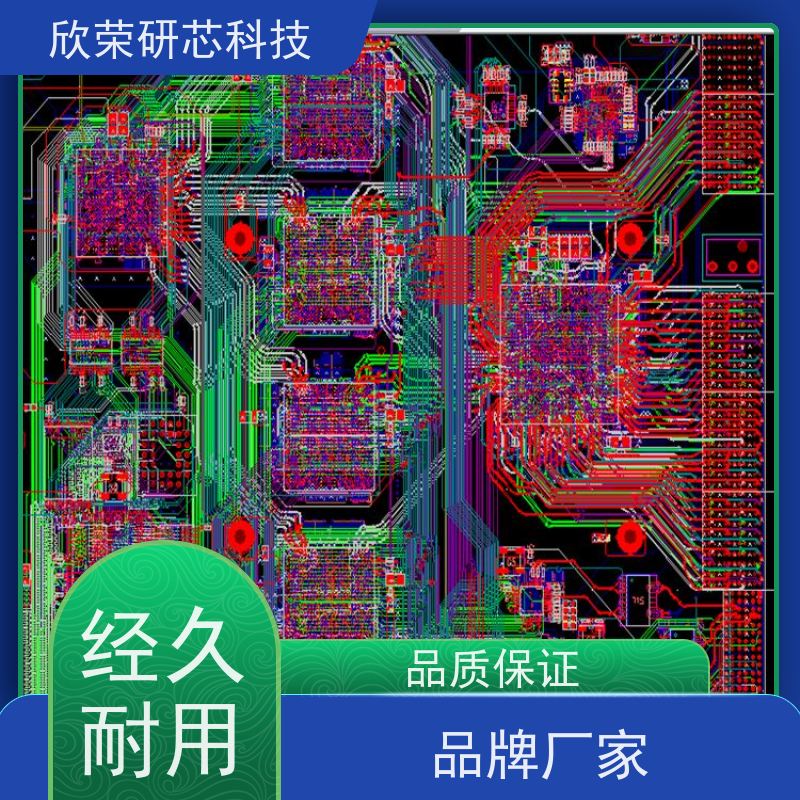 电路板生产厂家 控制板SMT加工 PCBA代工代料抄pcb