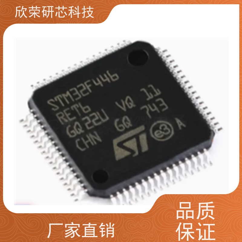 IC破译STM32F429IGT6 单片机MCU解密 ST意法程序反汇编