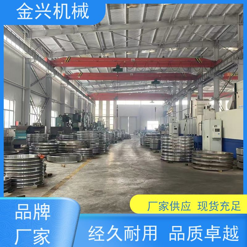 金兴机械 高刚性 回转轴承 动力传送驱动. 运行平稳