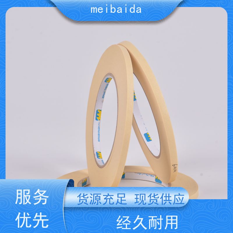 美百达 交货及时 分切精度高0.1mm 墙面保护胶带