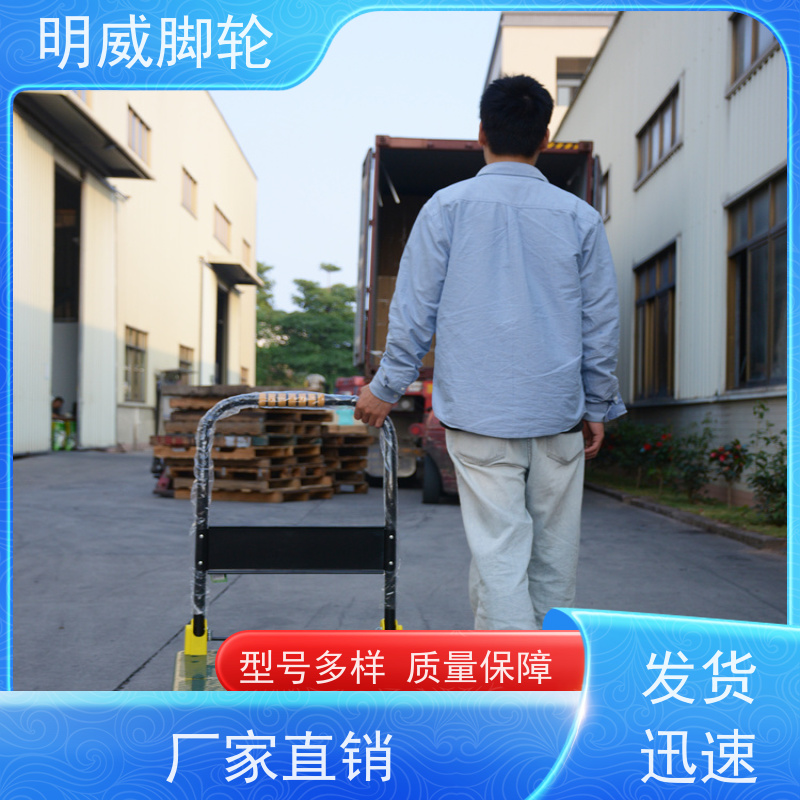 明尚 工厂车间 耐用材料平板手推车 移动便捷 供应