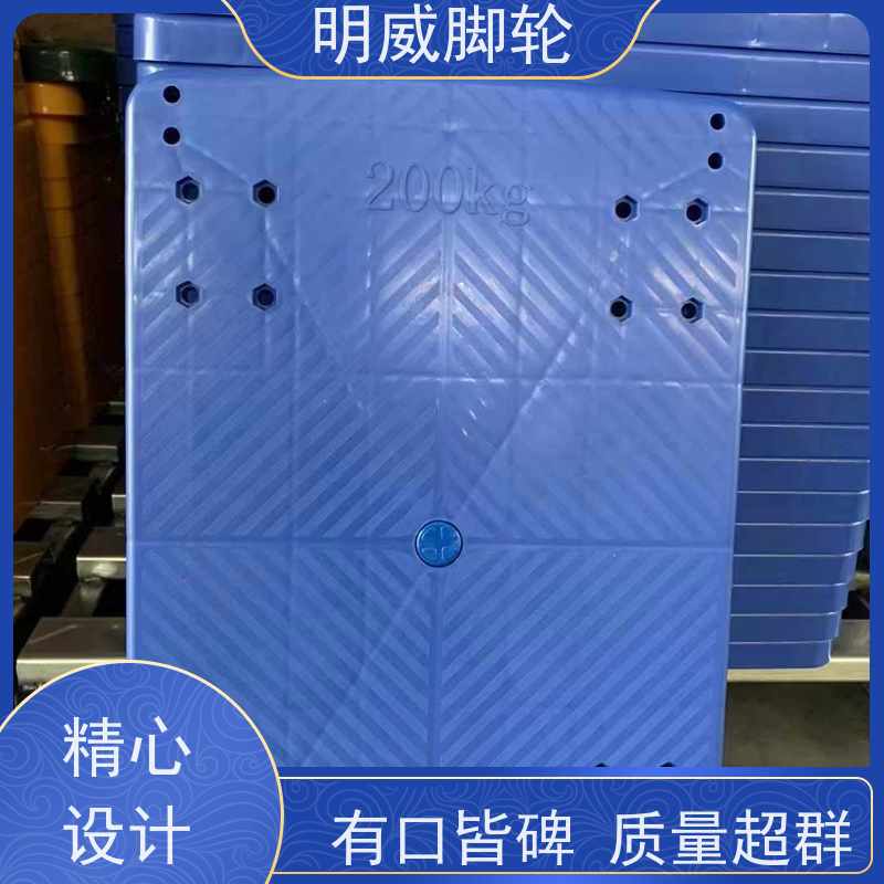 明尚 酒店 塑料平板手推车 便捷搬运重物 源头厂家