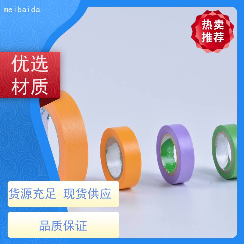 美百达胶带 高温美纹纸 交货及时 分切精度高0.1mm