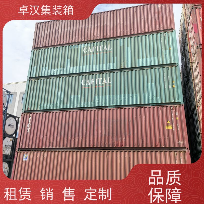 西 安8立方米冷藏集装箱 冷冻货柜出租支持定制