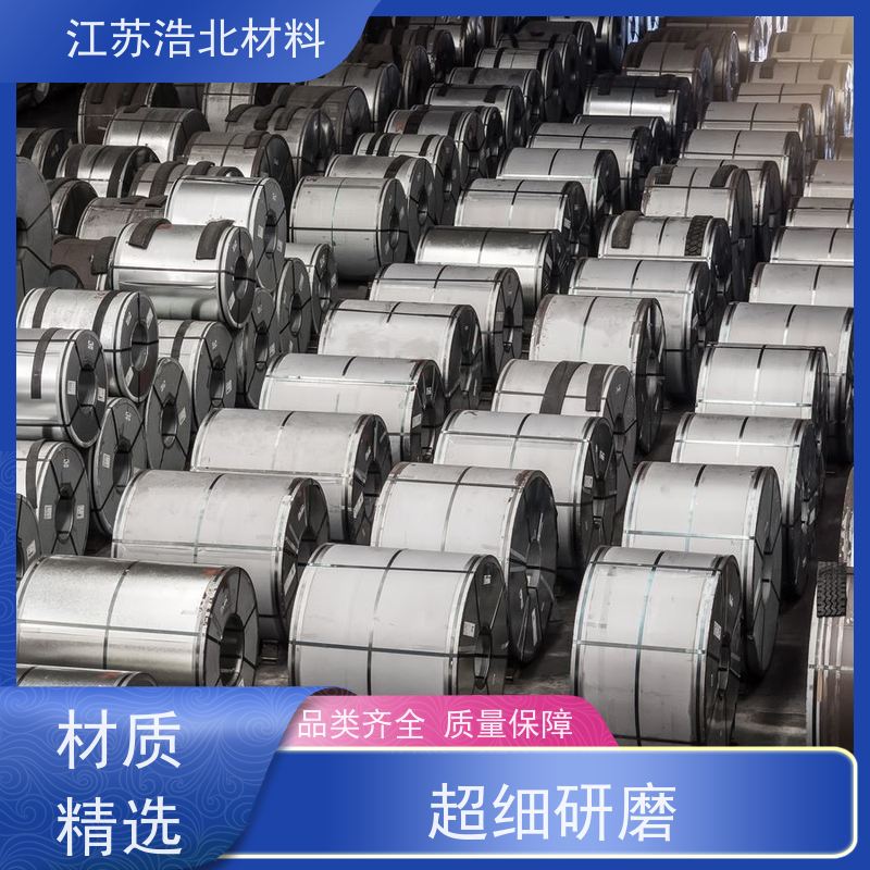 烨 辉 梅钢镀铝锌 PVDF氟碳聚酯彩涂板 物流配送 个性化定制