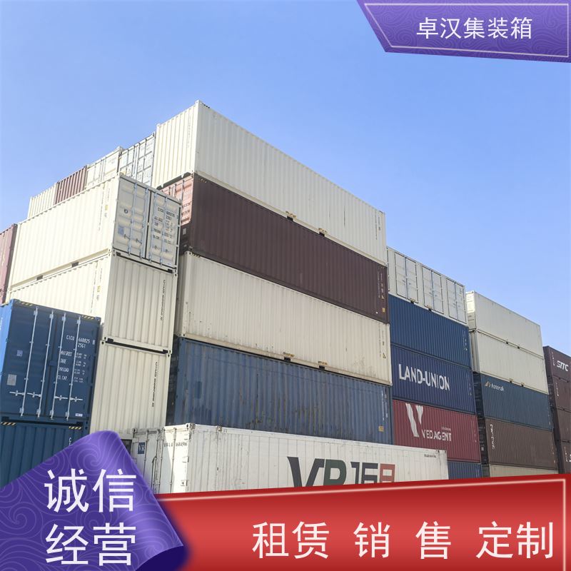 郑 州全新40尺海运冷藏箱 集装货柜租赁改装移动冷库