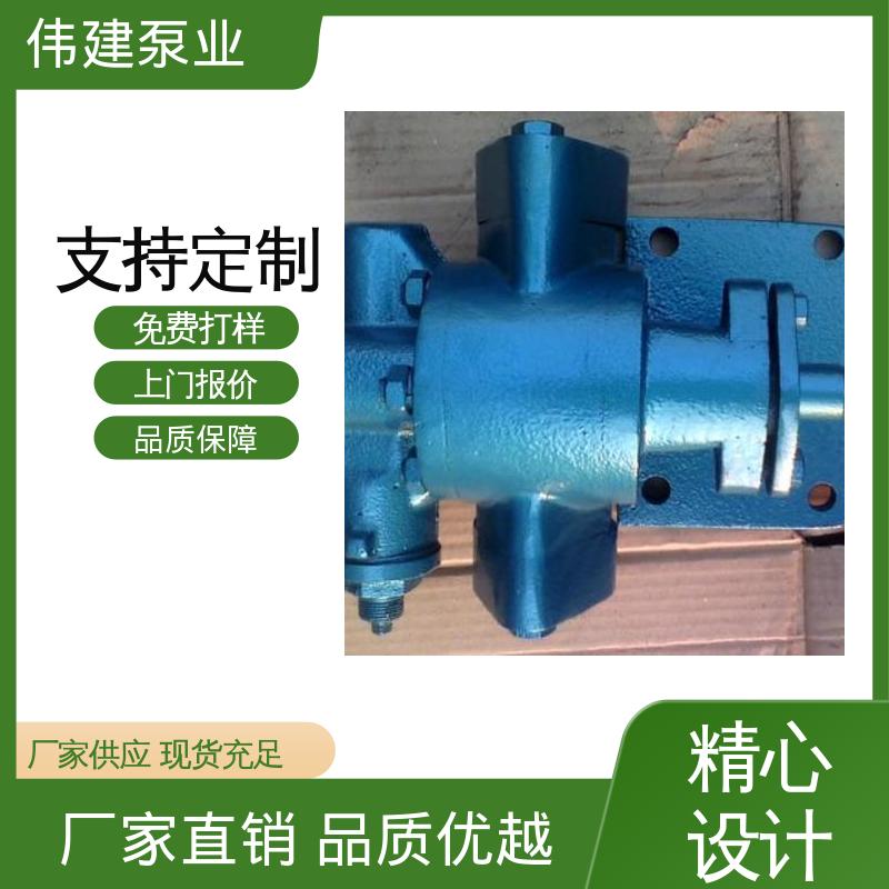 伟建供应 废机油输送用 无泄漏效率高 硬度高耐磨损 电动齿轮泵