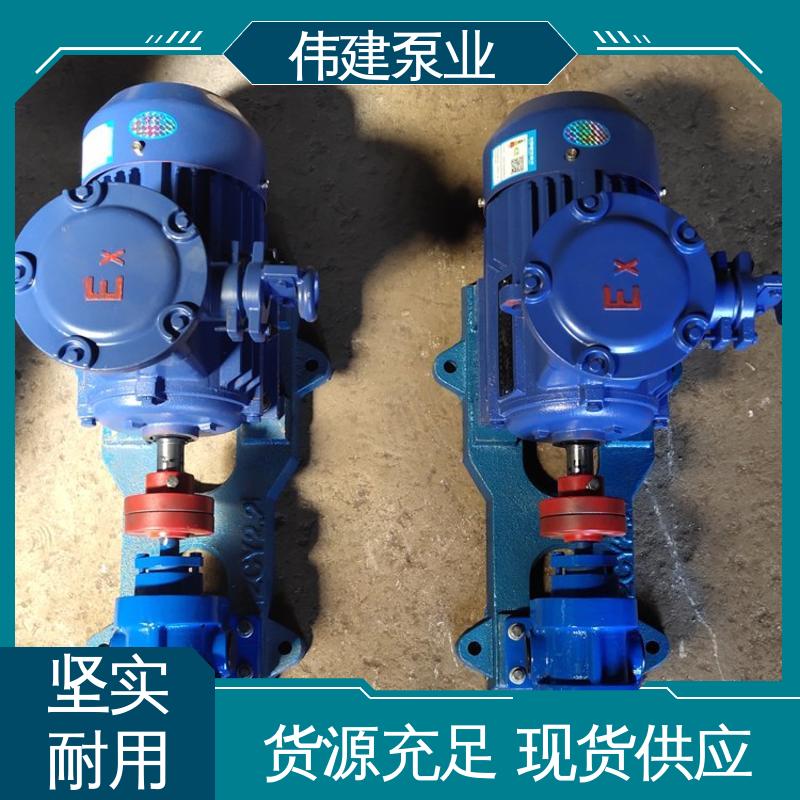 支持定制 流量大扬程高 ZYB硬齿渣油泵 伟建供应