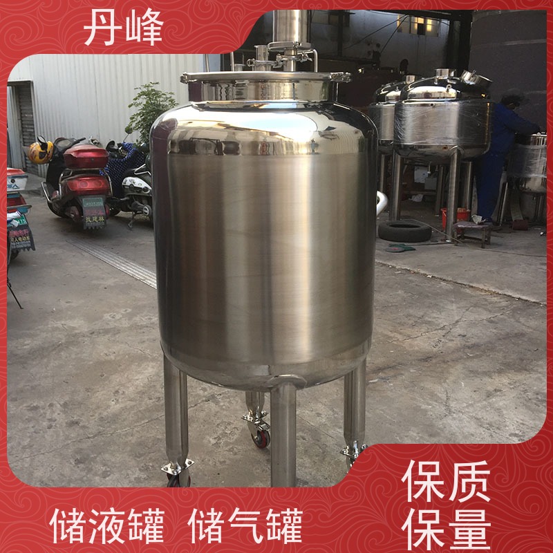 丹峰 非标定制 不锈钢 压力 药化罐 食用油 储料罐