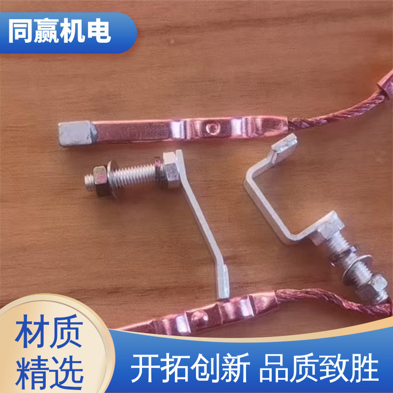 电子设备用 大电流导电 铜绞线伸缩节 按图纸定制 同赢供应