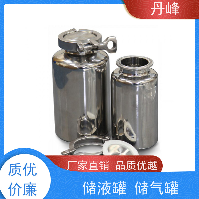 丹峰 非标定制 卫生级 制药 储液罐 钢衬 不锈钢罐