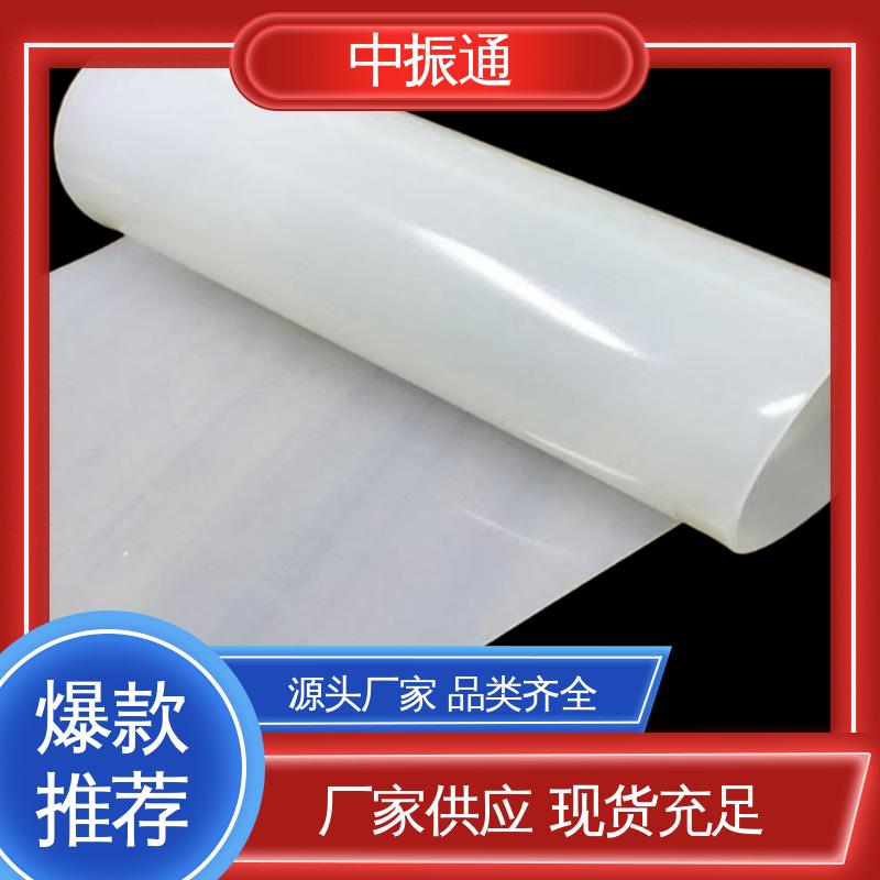 中振通 定制加工 环保硅胶垫 食品级耐高温防水防滑 实力工厂