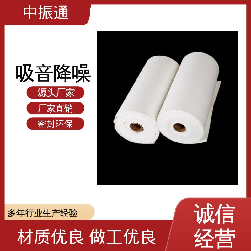 中振通 批量生产 陶瓷纤维垫 电器绝缘隔热棉密封垫片 源头厂家