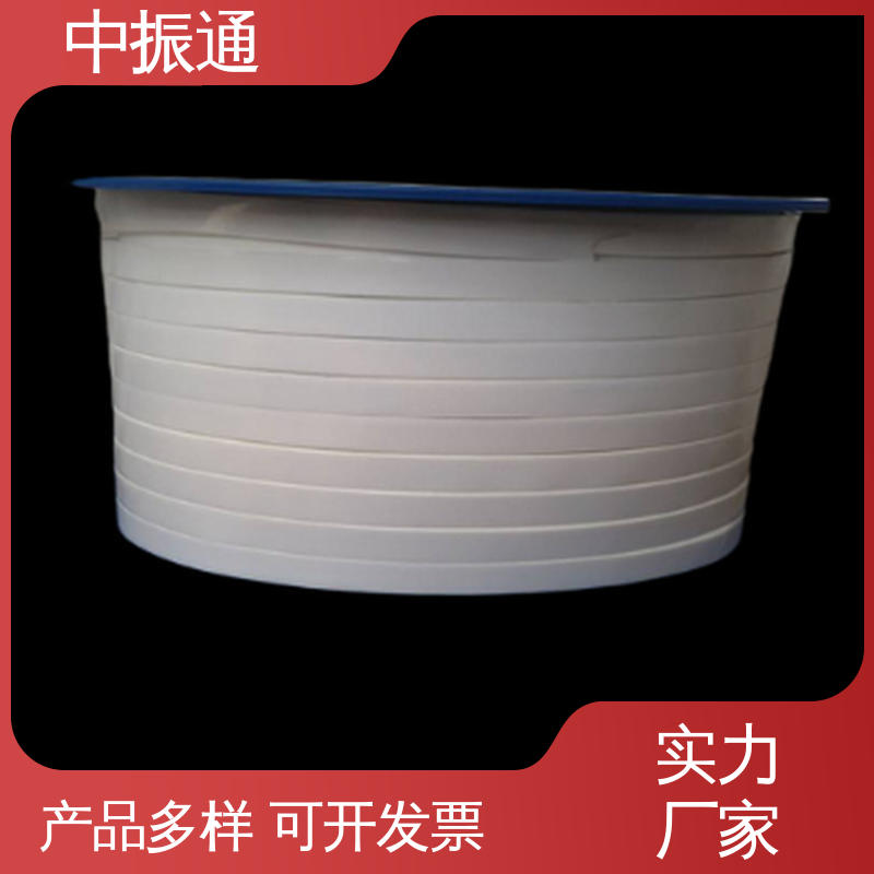 中振通 定制加工 四氟膨体密封带 膨胀PTFE自粘带耐腐蚀 可免费拿样