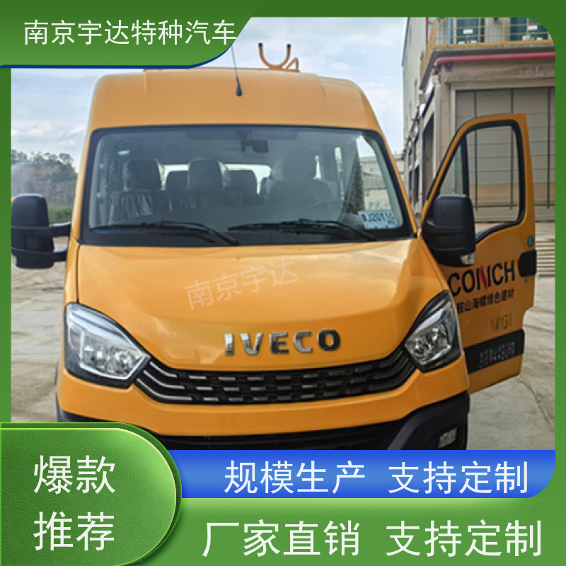 依维柯欧胜工程车 10-13座 工程抢险车 柴油发动机