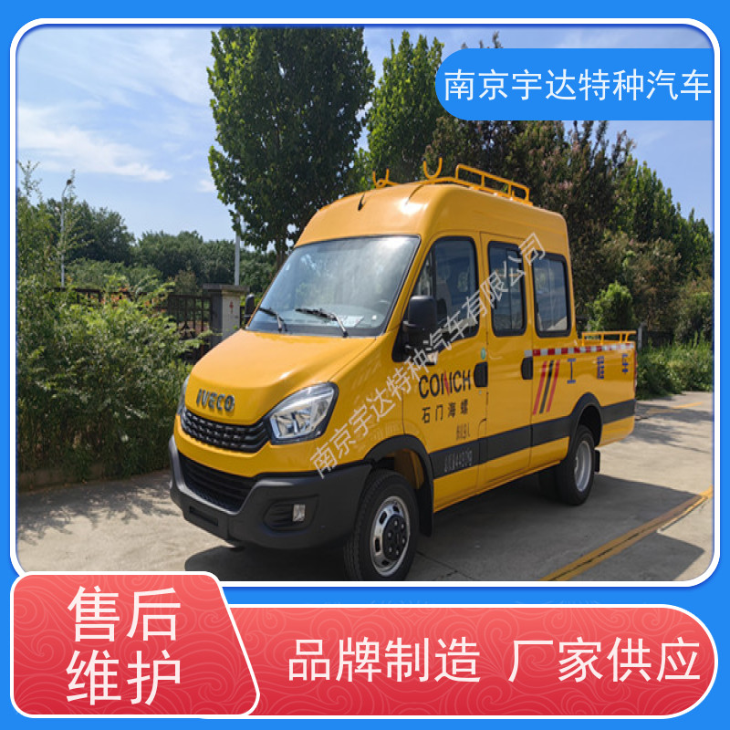 依维柯牌 电力救险车 柴油发动机 9座蓝牌工程车
