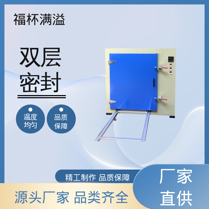 数字PID自动恒温仪表 清晰醒目 高温电烘箱 运行稳定 福杯满溢