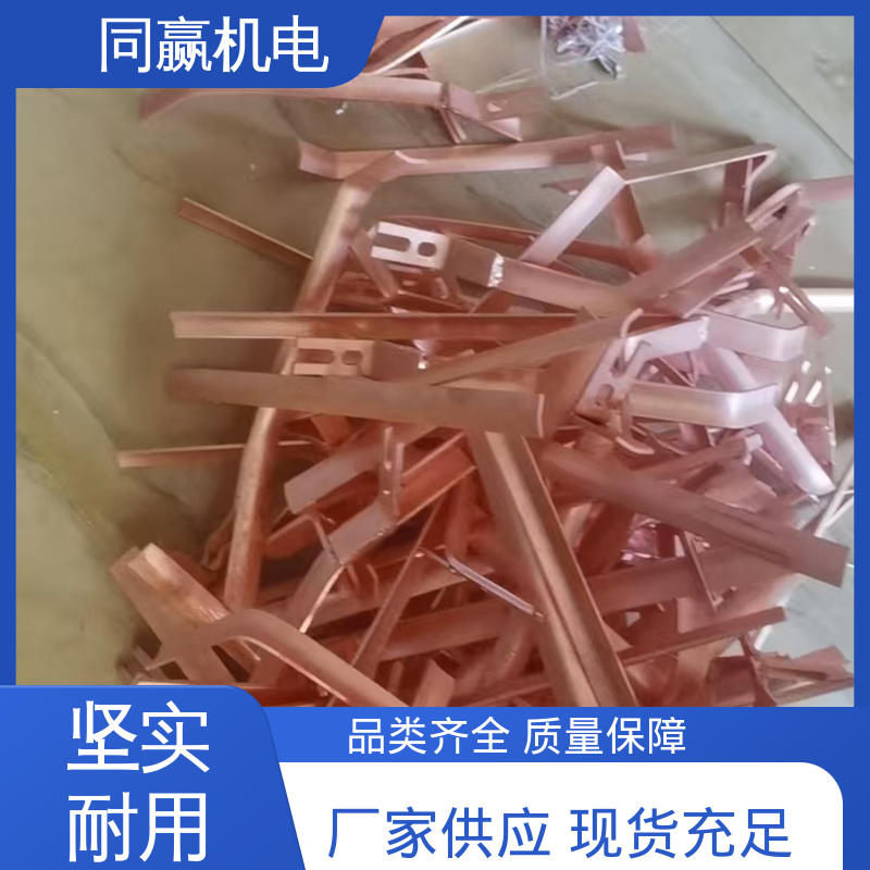 铜带软连接 接触电阻小 高压电器用 安装维修方便 同赢供应