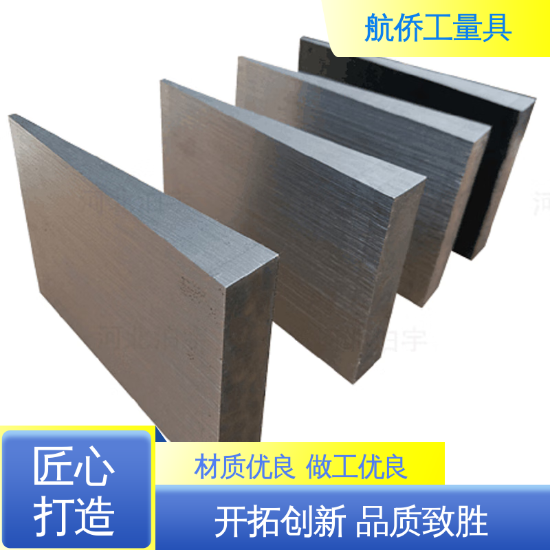 可打孔定制 一平两斜防锈 机床调整 楔形斜垫铁 航侨供应