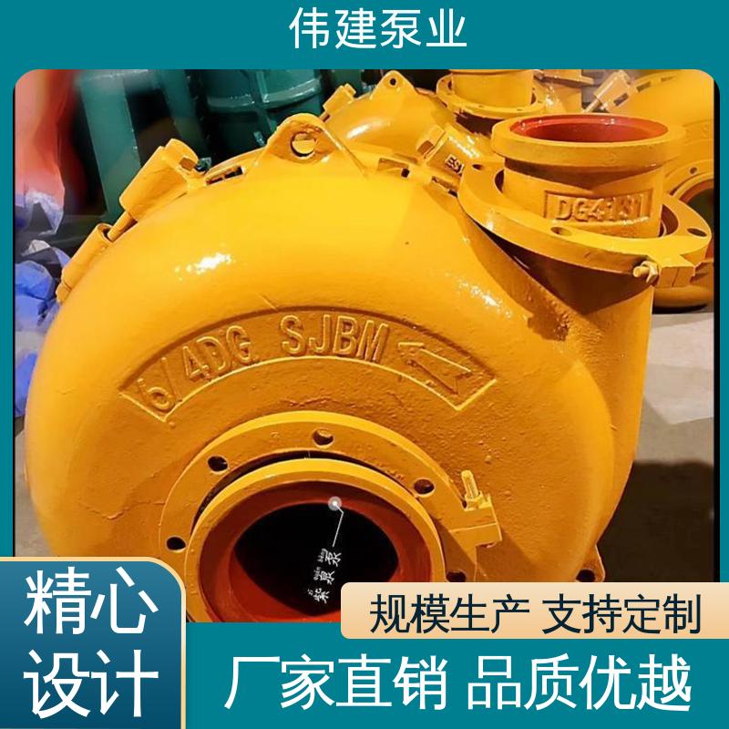 伟建生产 ZYB高温渣油泵 高流量 豆浆豆渣用 无泄漏效率高