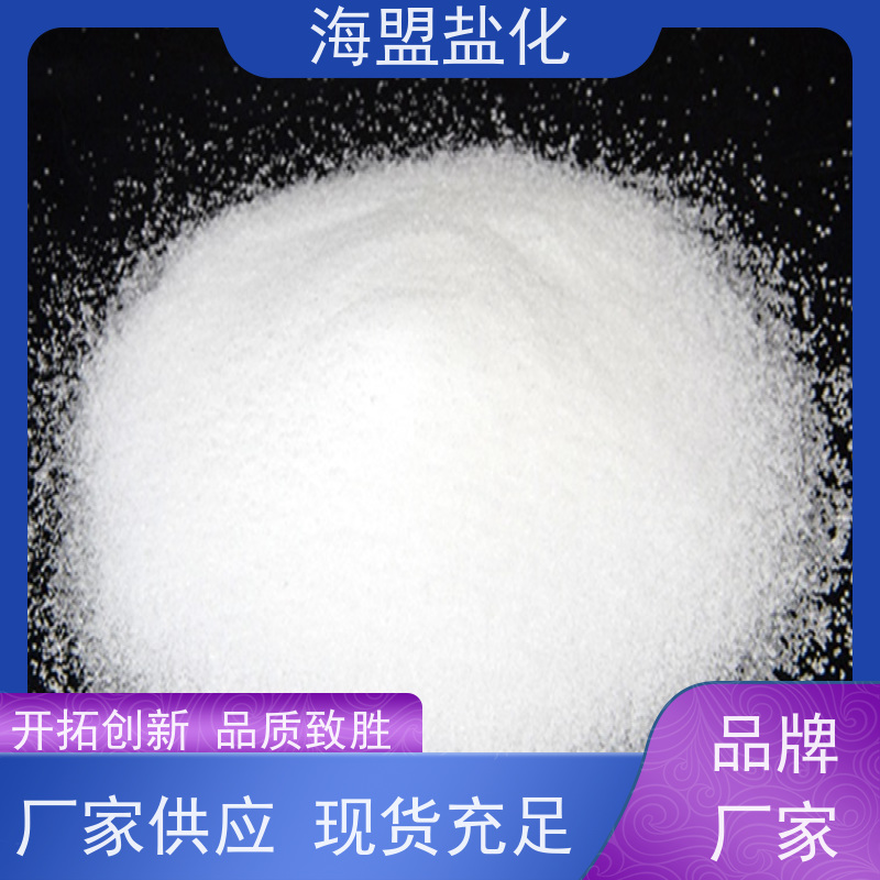 海盟盐化 高效率 颗粒晶体盐 细度可调 应用广泛