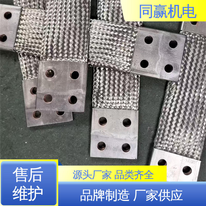 同赢生产 表面光滑 两边打孔 铜排接线端子 飞机电源系统连接